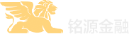 铭源金融